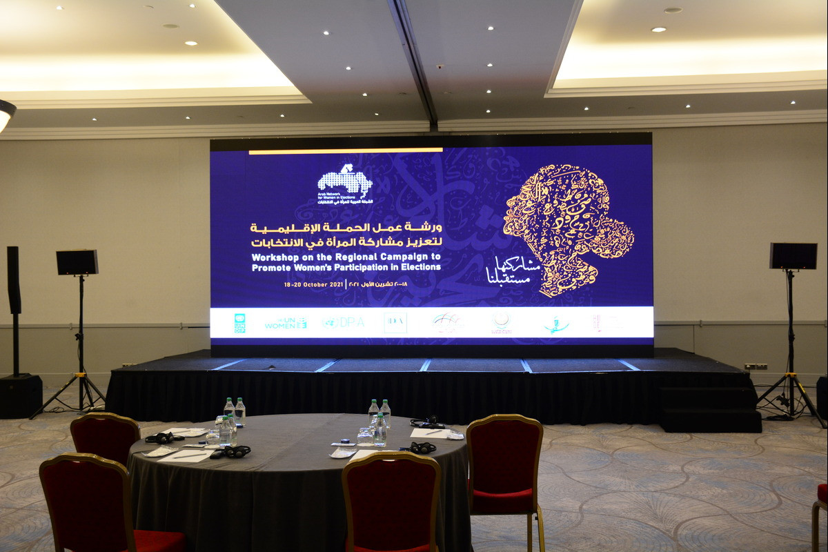 IDEA International Workshop Istanbul
